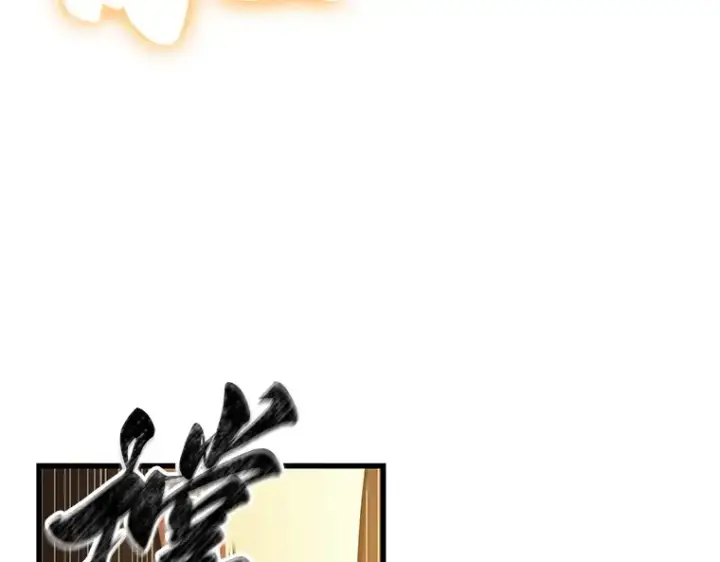 漫画《全知读者视角》158 最强替罪羊（2）第150张图