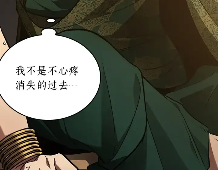 漫画《全知读者视角》158 最强替罪羊（2）第154张图