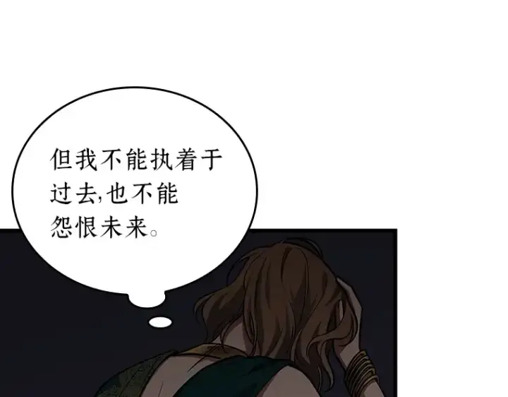 漫画《全知读者视角》158 最强替罪羊（2）第156张图