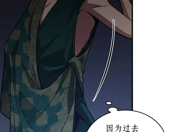 漫画《全知读者视角》158 最强替罪羊（2）第157张图