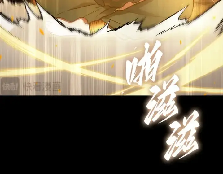 漫画《全知读者视角》158 最强替罪羊（2）第18张图