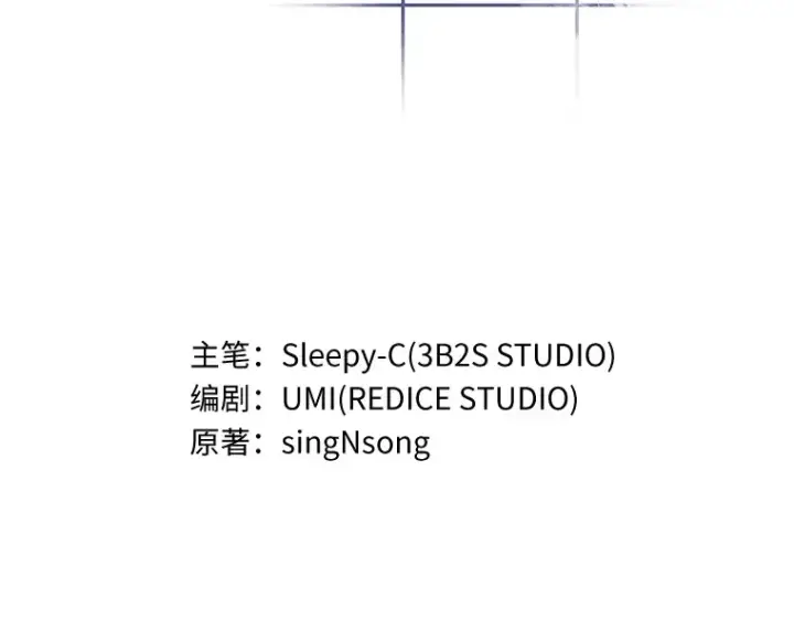 漫画《全知读者视角》158 最强替罪羊（2）第25张图