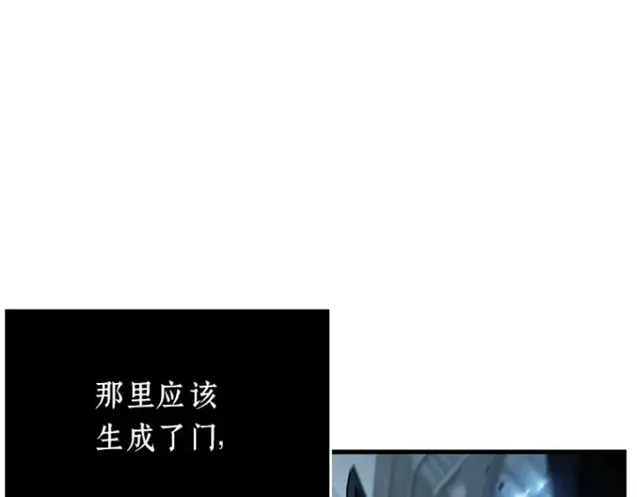 漫画《全知读者视角》158 最强替罪羊（2）第31张图