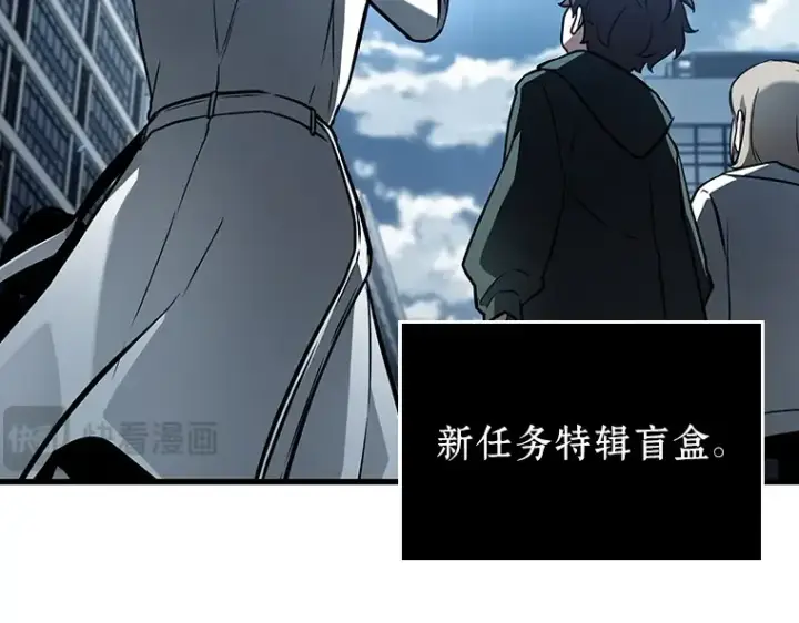漫画《全知读者视角》158 最强替罪羊（2）第41张图