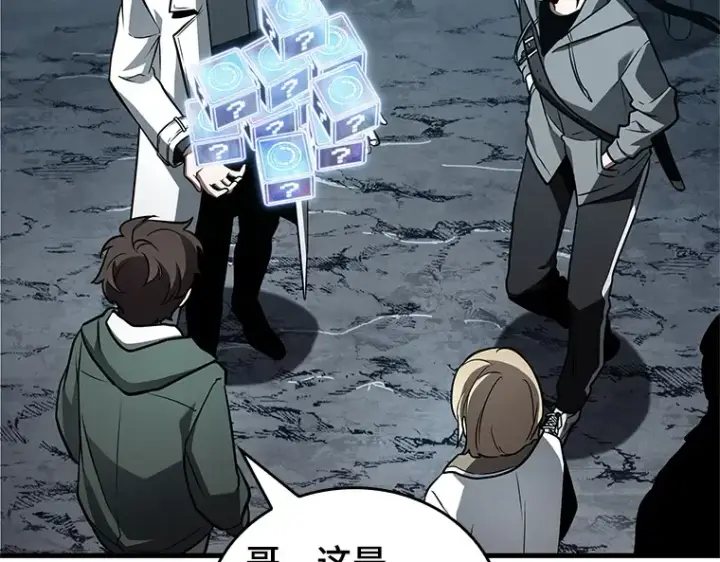 漫画《全知读者视角》158 最强替罪羊（2）第44张图