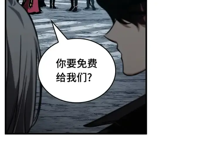 漫画《全知读者视角》158 最强替罪羊（2）第47张图