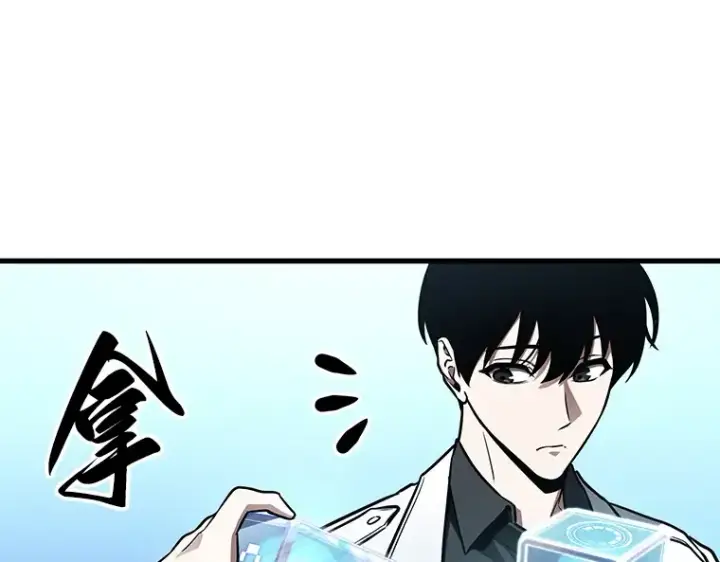 漫画《全知读者视角》158 最强替罪羊（2）第52张图