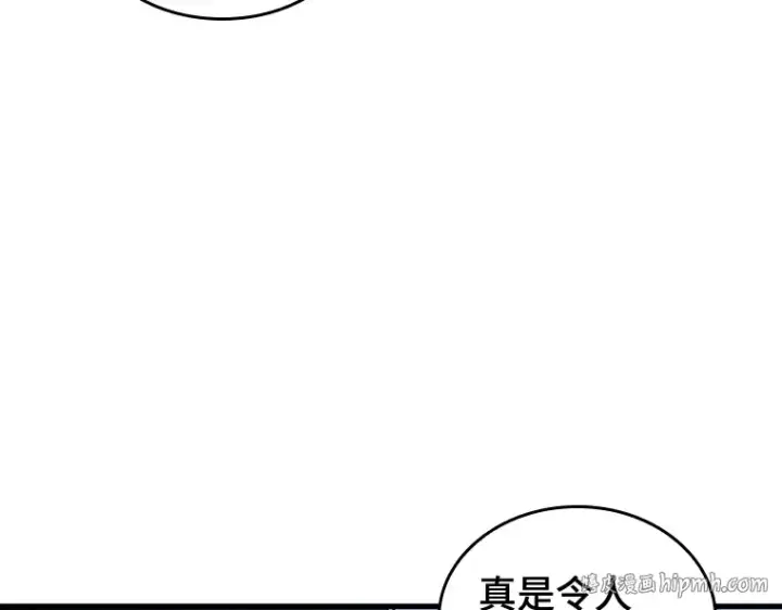 漫画《全知读者视角》158 最强替罪羊（2）第56张图