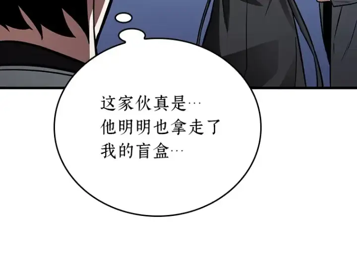 漫画《全知读者视角》158 最强替罪羊（2）第58张图