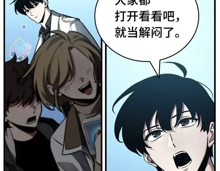 漫画《全知读者视角》158 最强替罪羊（2）第66张图