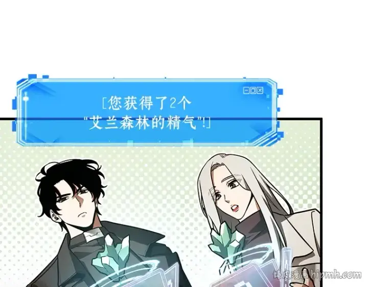 漫画《全知读者视角》158 最强替罪羊（2）第72张图