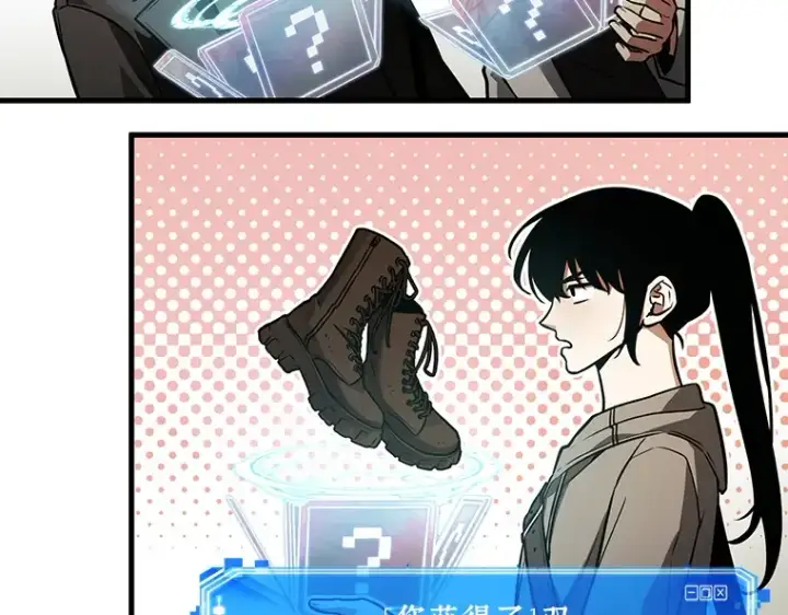 漫画《全知读者视角》158 最强替罪羊（2）第73张图
