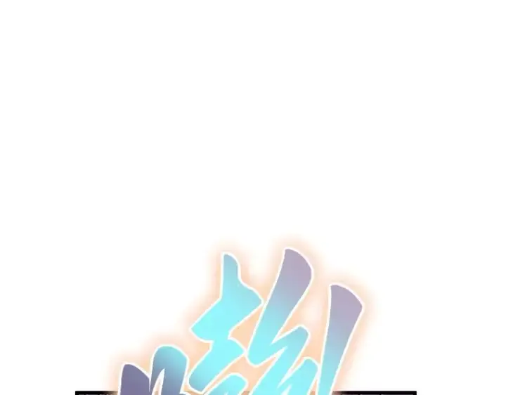 漫画《全知读者视角》158 最强替罪羊（2）第79张图