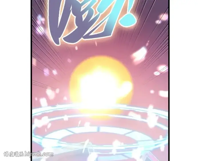 漫画《全知读者视角》158 最强替罪羊（2）第80张图