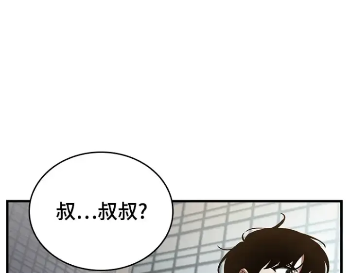 漫画《全知读者视角》158 最强替罪羊（2）第87张图