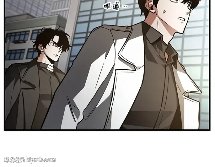 漫画《全知读者视角》158 最强替罪羊（2）第88张图