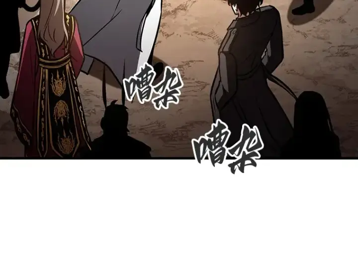 漫画《全知读者视角》158 最强替罪羊（2）第94张图