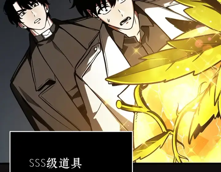 漫画《全知读者视角》158 最强替罪羊（2）第97张图