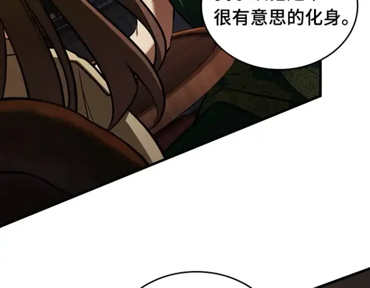 漫画《全知读者视角》159 最强替罪羊（3）第105张图