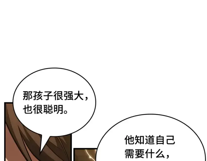 漫画《全知读者视角》159 最强替罪羊（3）第142张图