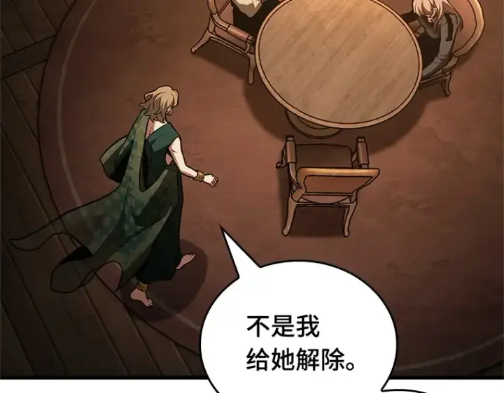 漫画《全知读者视角》159 最强替罪羊（3）第15张图