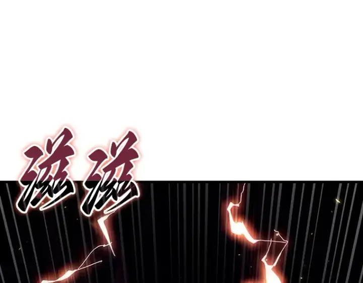 漫画《全知读者视角》159 最强替罪羊（3）第161张图