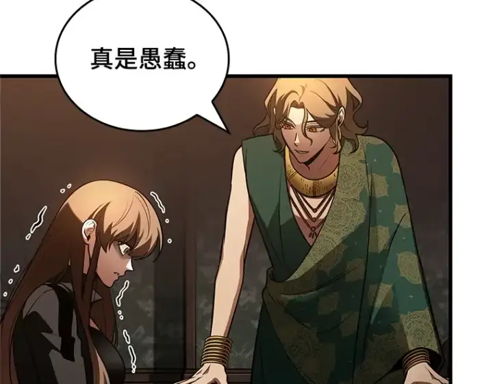 漫画《全知读者视角》159 最强替罪羊（3）第17张图