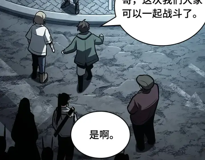 漫画《全知读者视角》159 最强替罪羊（3）第183张图