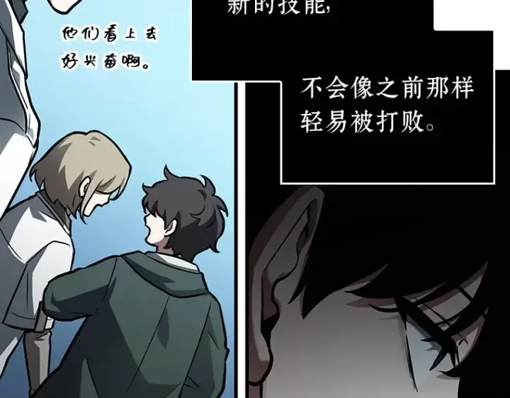 漫画《全知读者视角》159 最强替罪羊（3）第186张图