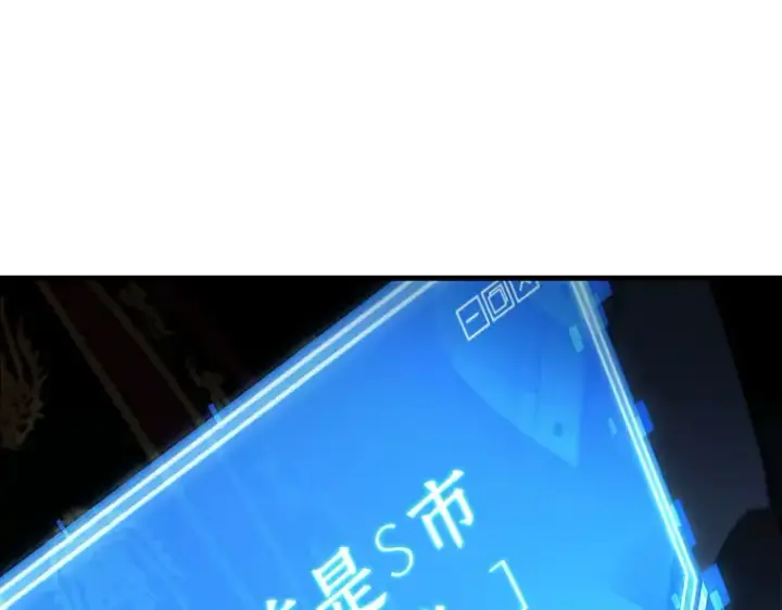 漫画《全知读者视角》159 最强替罪羊（3）第196张图