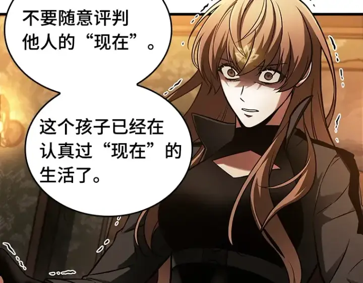 漫画《全知读者视角》159 最强替罪羊（3）第25张图
