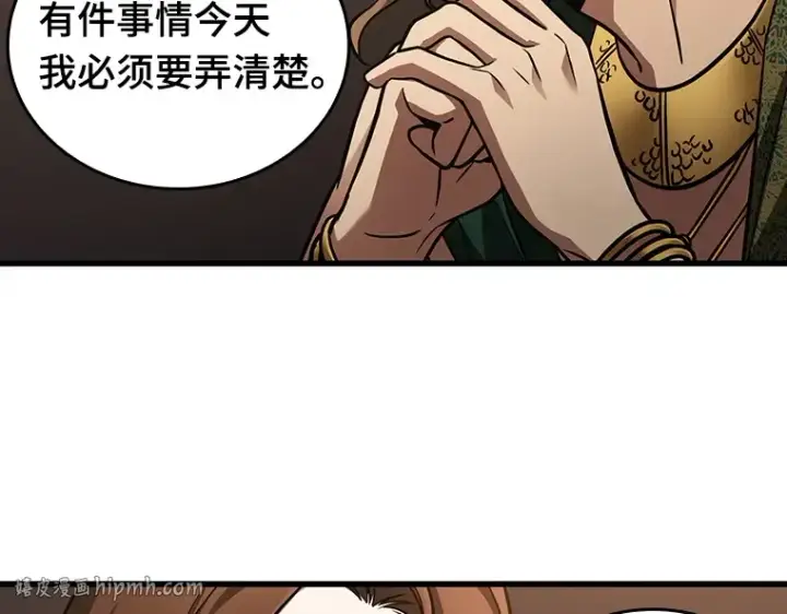 漫画《全知读者视角》159 最强替罪羊（3）第40张图