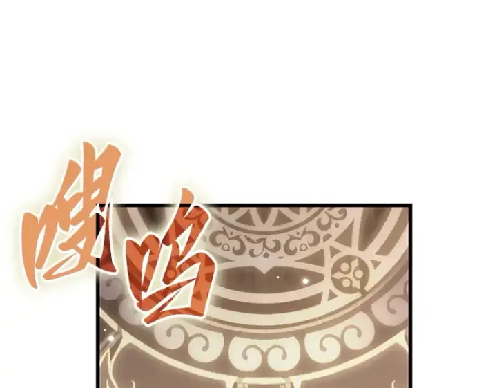 漫画《全知读者视角》159 最强替罪羊（3）第55张图