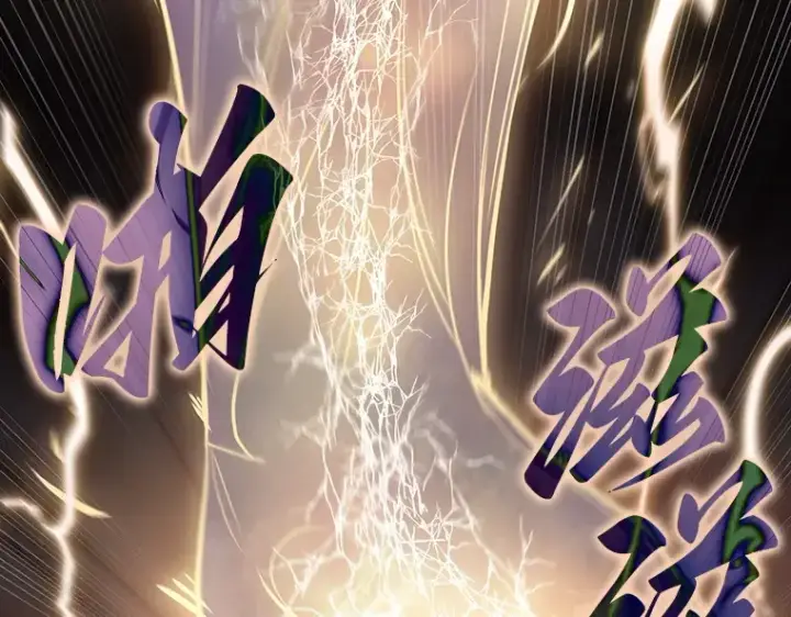 漫画《全知读者视角》159 最强替罪羊（3）第79张图