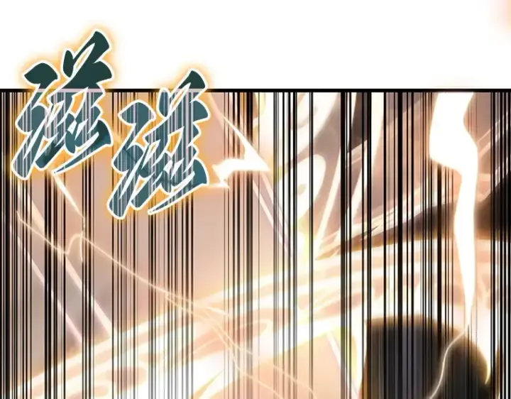 漫画《全知读者视角》159 最强替罪羊（3）第93张图