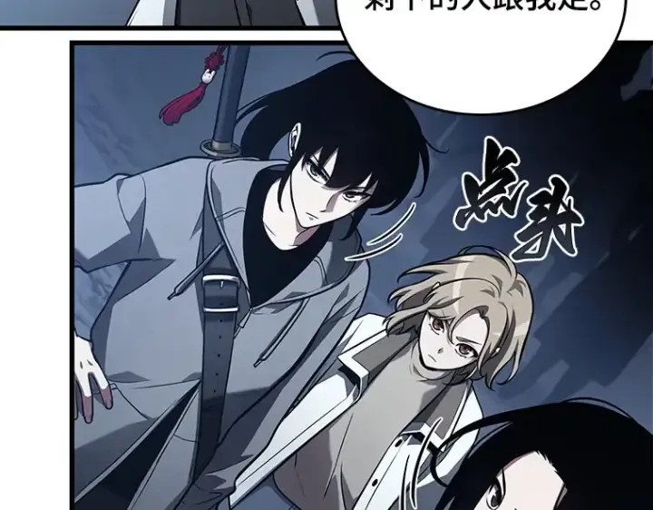 漫画《全知读者视角》160 最强替罪羊（4）第101张图