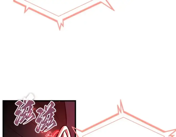 漫画《全知读者视角》160 最强替罪羊（4）第110张图