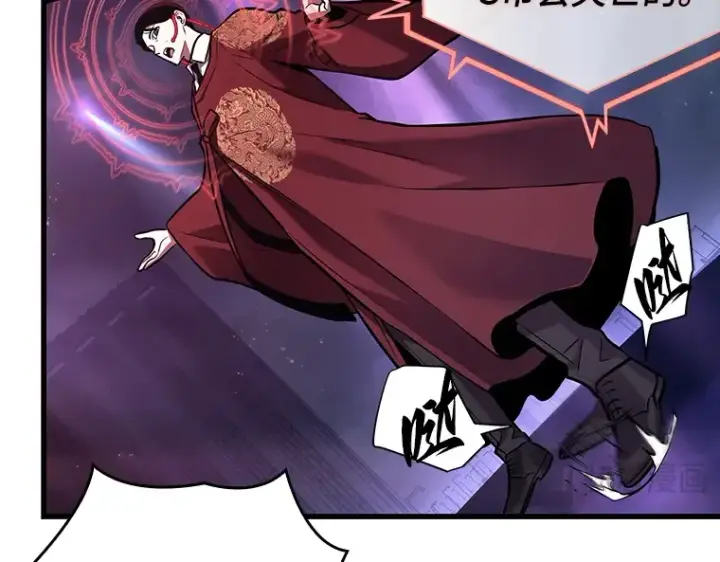 漫画《全知读者视角》160 最强替罪羊（4）第121张图