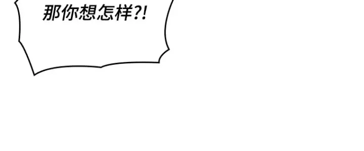 漫画《全知读者视角》160 最强替罪羊（4）第122张图