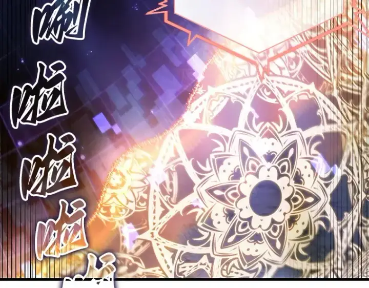 漫画《全知读者视角》160 最强替罪羊（4）第124张图