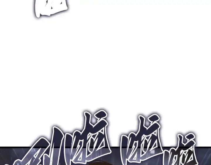 漫画《全知读者视角》160 最强替罪羊（4）第125张图