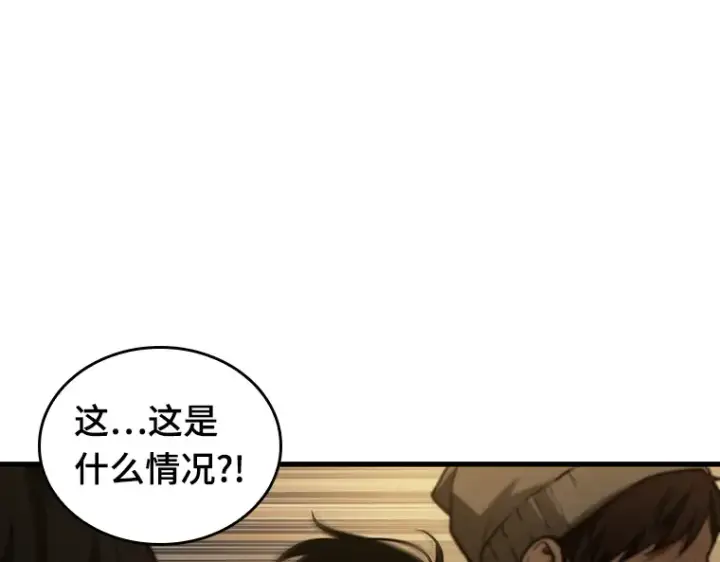 漫画《全知读者视角》160 最强替罪羊（4）第135张图