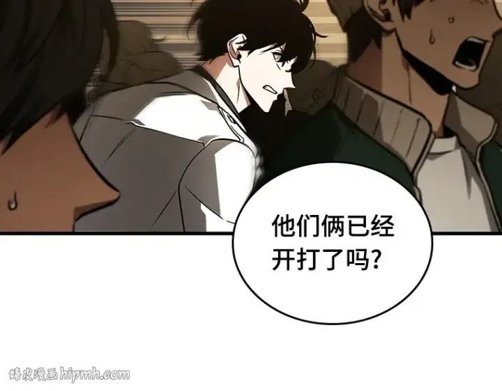 漫画《全知读者视角》160 最强替罪羊（4）第136张图