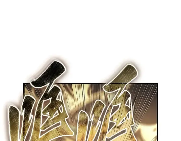 漫画《全知读者视角》160 最强替罪羊（4）第137张图