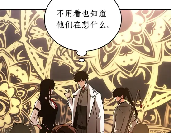 漫画《全知读者视角》160 最强替罪羊（4）第149张图