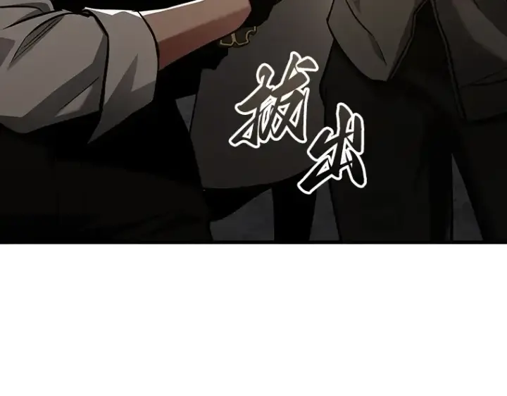 漫画《全知读者视角》160 最强替罪羊（4）第155张图