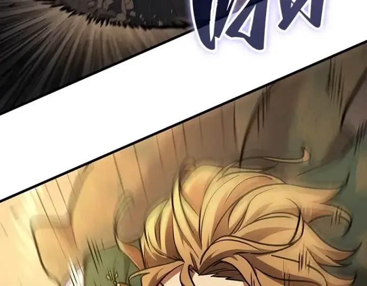 漫画《全知读者视角》160 最强替罪羊（4）第172张图