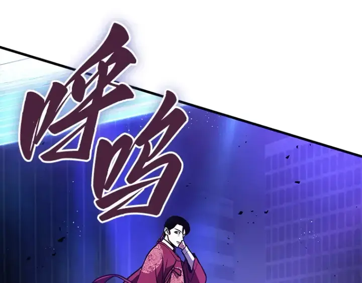 漫画《全知读者视角》160 最强替罪羊（4）第175张图