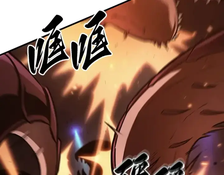 漫画《全知读者视角》160 最强替罪羊（4）第178张图
