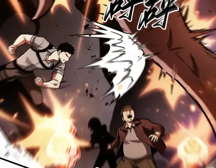 漫画《全知读者视角》160 最强替罪羊（4）第179张图